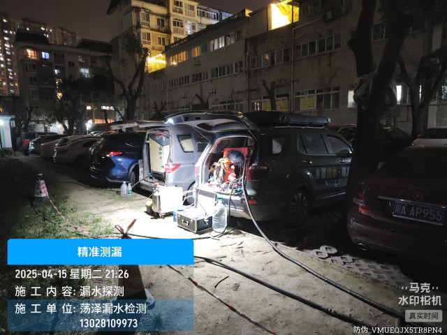 孝南本地消防水管漏水检测维修公司电话